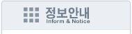 (사)한국정보시스템감사통제협회
