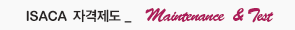 ISACA ڰ