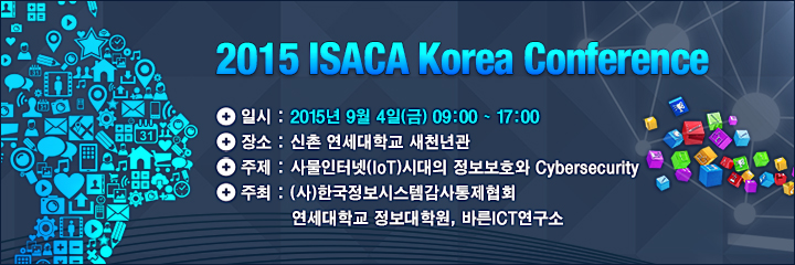 2015 ISACA Korea Conference