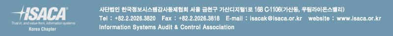 http://www.isaca.or.kr/images/mail/main_btm.jpg